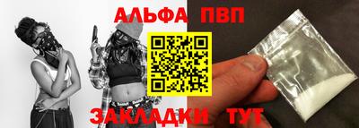 скорость mdpv Бузулук