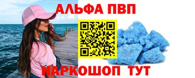 амф Бугуруслан