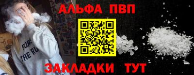 сатива Бийск