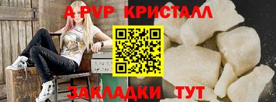 соль курить ск Берёзовский