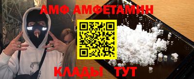 амф Бугуруслан