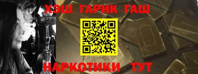 сатива Бийск