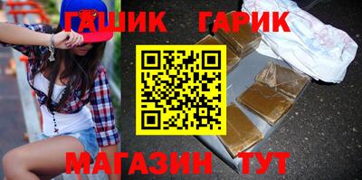 сатива Бийск