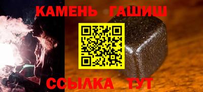 сатива Бийск