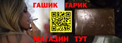 амф Бугуруслан