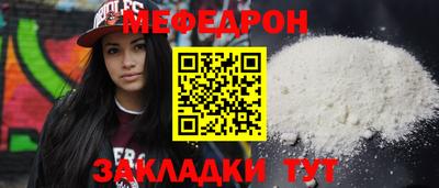 скорость mdpv Бузулук