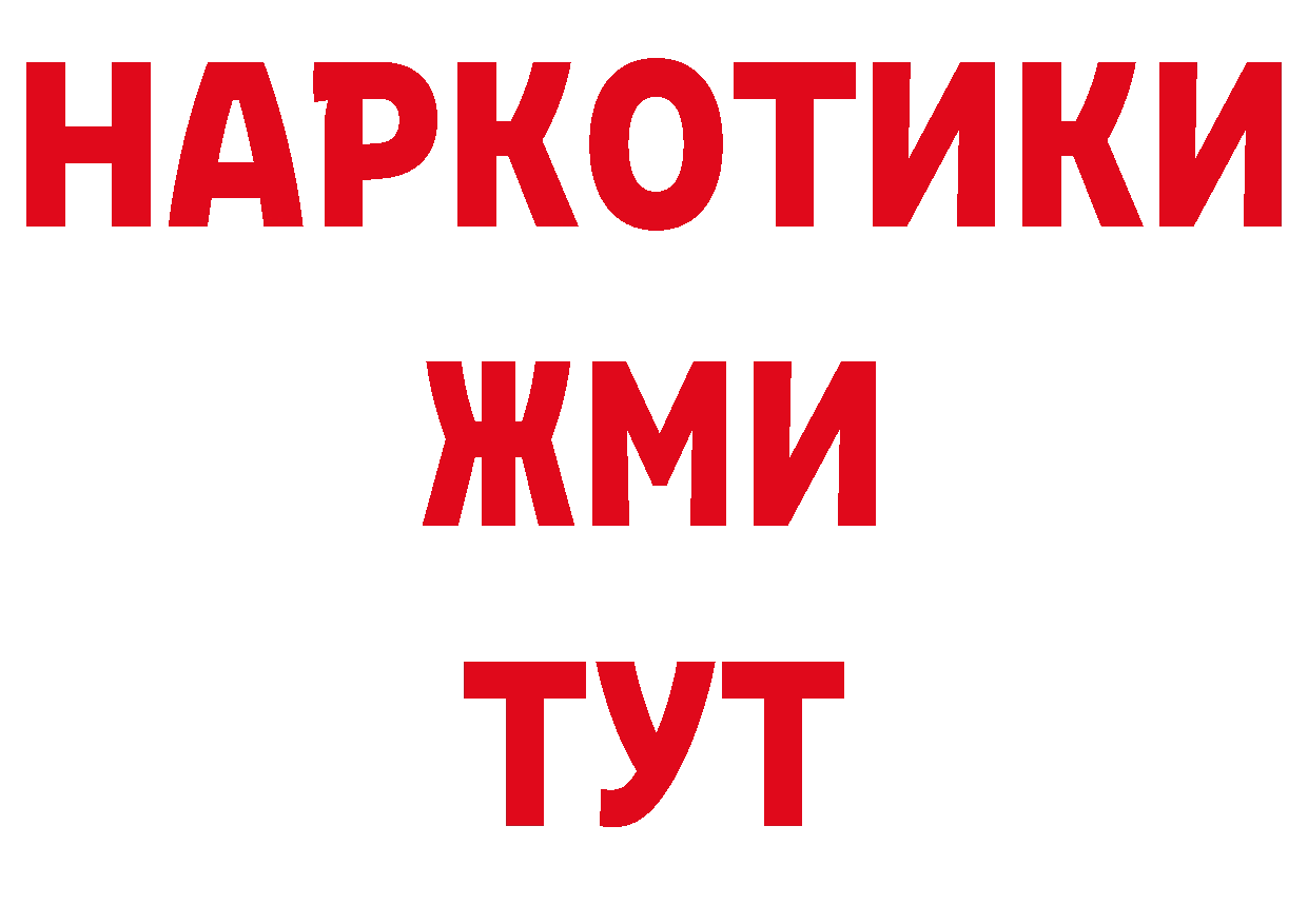 Бутират BDO 33% сайт shop ОМГ ОМГ Вятские Поляны