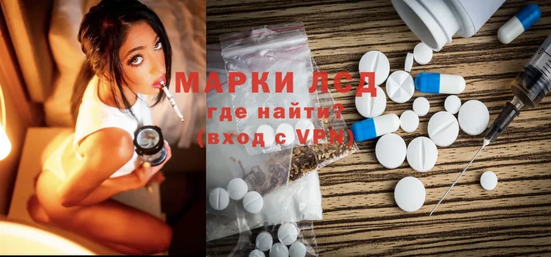 Лсд 25 экстази ecstasy  маркетплейс наркотические препараты  Вятские Поляны  купить  сайты 