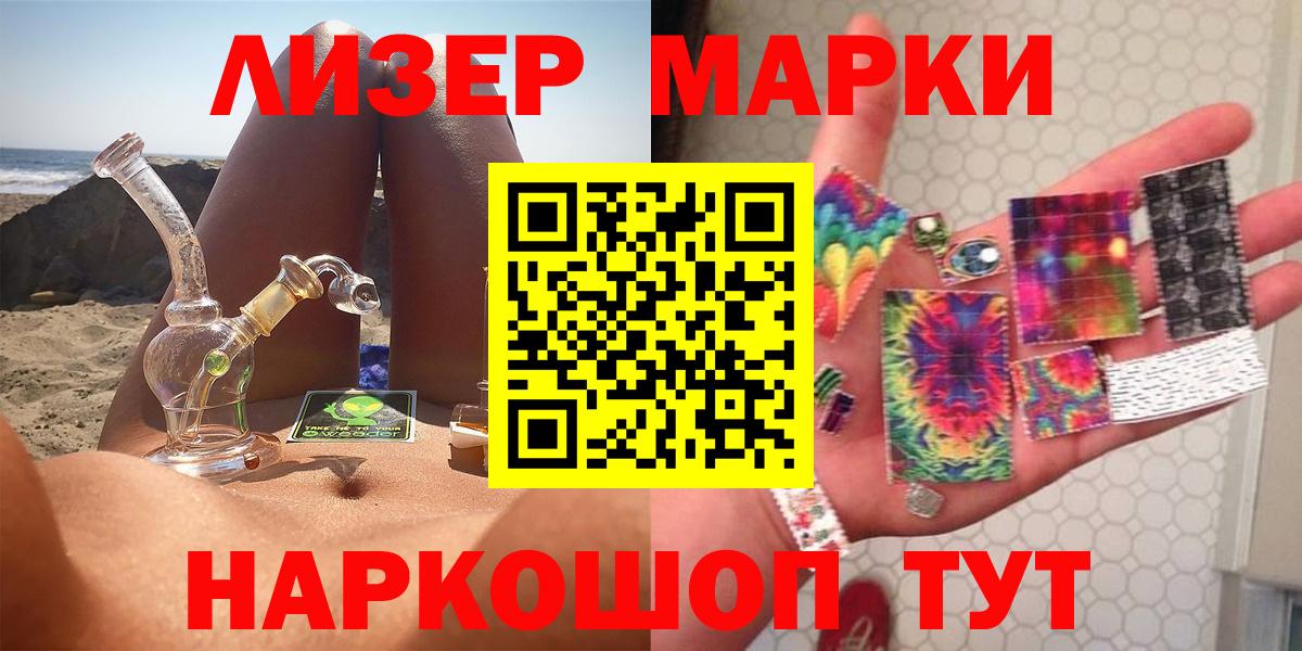 ЛСД экстази ecstasy Вятские Поляны