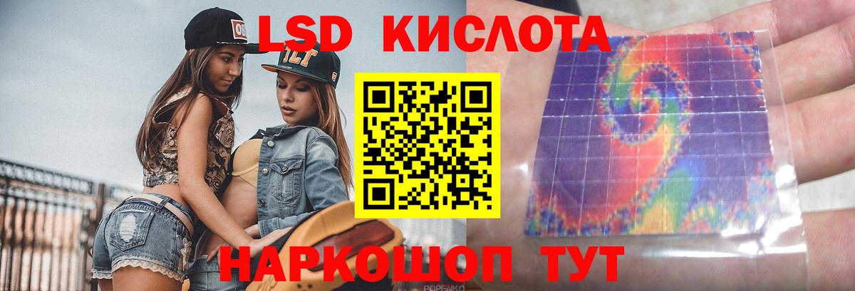 ЛСД экстази ecstasy  kraken сайт  LSD-25 экстази ecstasy  Вятские Поляны  Вход с VPN 