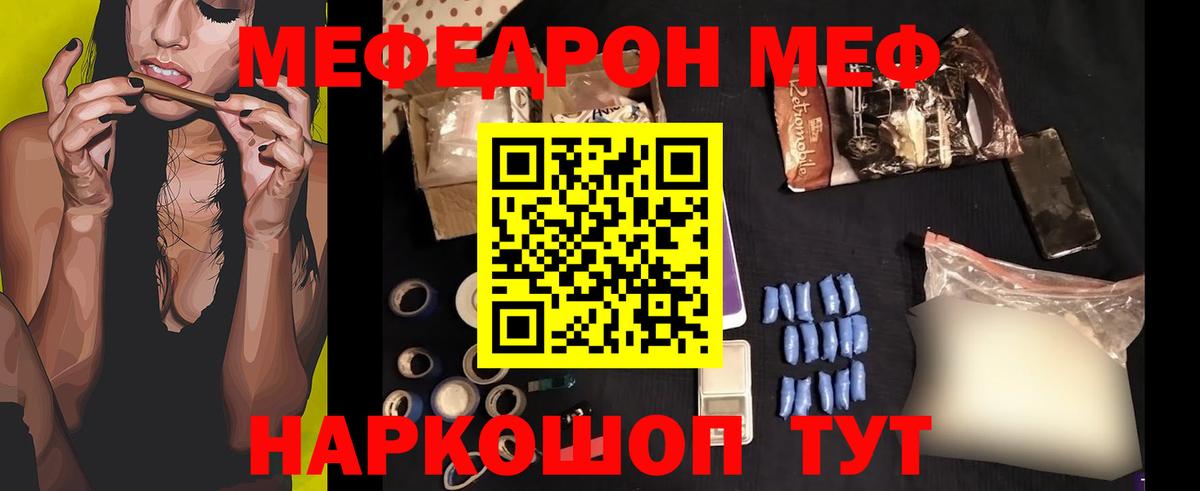 купить   omg ONION  Вятские Поляны  Мефедрон кристаллы  МЯУ-МЯУ кристаллы 