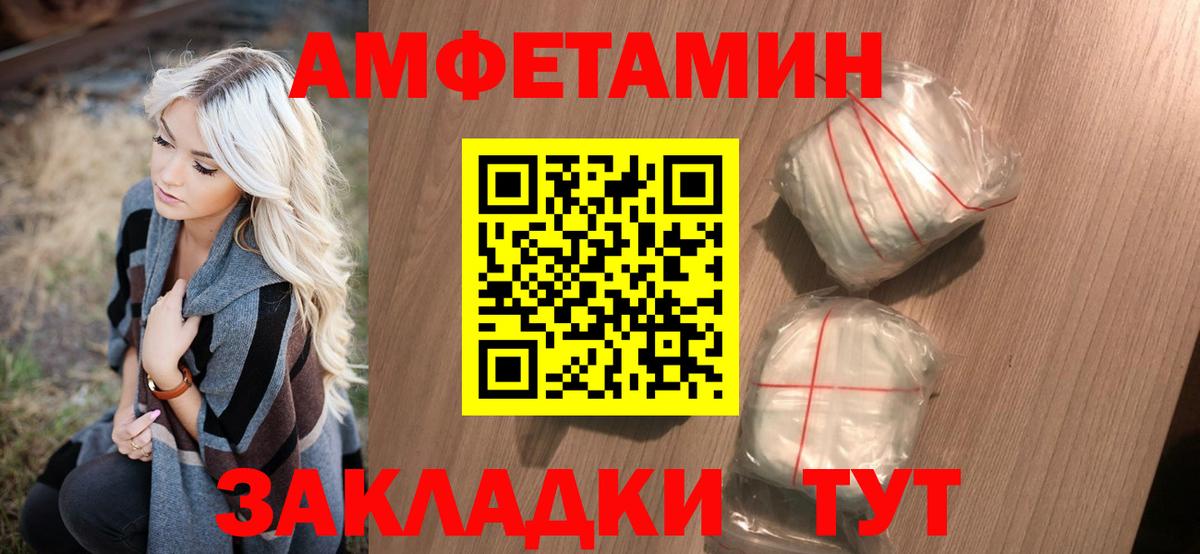 Метамфетамин  МЕТАМФЕТАМИН мет  Вход с VPN  Вятские Поляны 