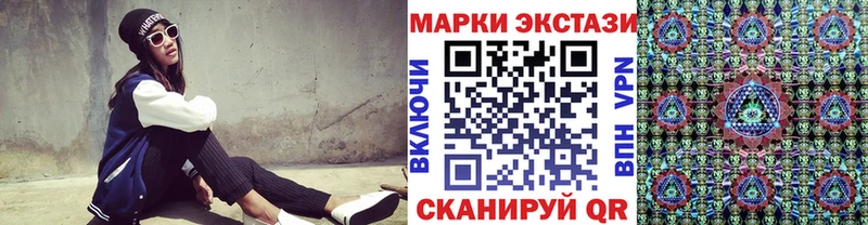 Марки NBOMe 1500мкг  где продают наркотики  kraken маркетплейс  Вятские Поляны 