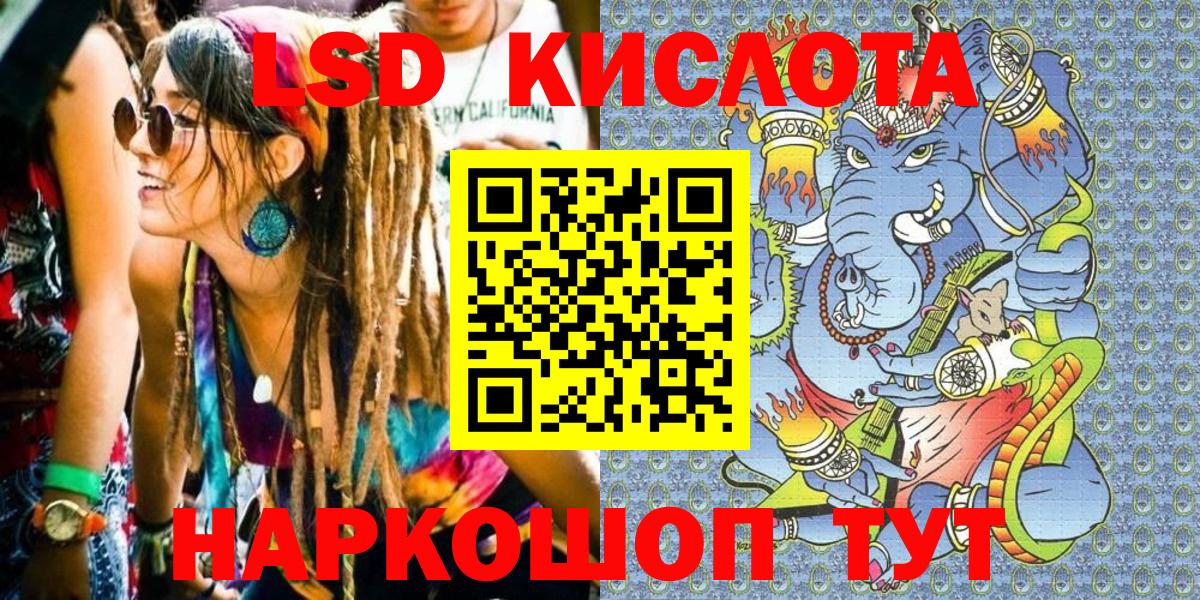 Марки 25I-NBOMe 1,8мг  наркошоп  Вятские Поляны 