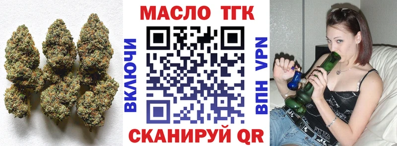 Дистиллят ТГК вейп  Вятские Поляны 