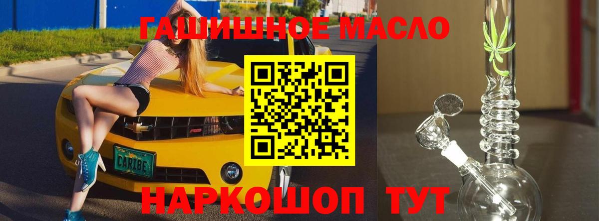 ГАШИШ Вятские Поляны