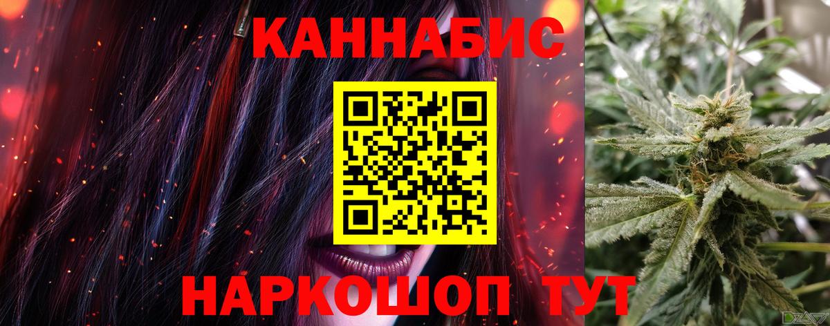 Cocaine  Канабис  Меф МЯУ МЯУ кристаллы  Вятские Поляны  Гашиш  МЕТАДОН  Codein  Вход с VPN  МДМА 