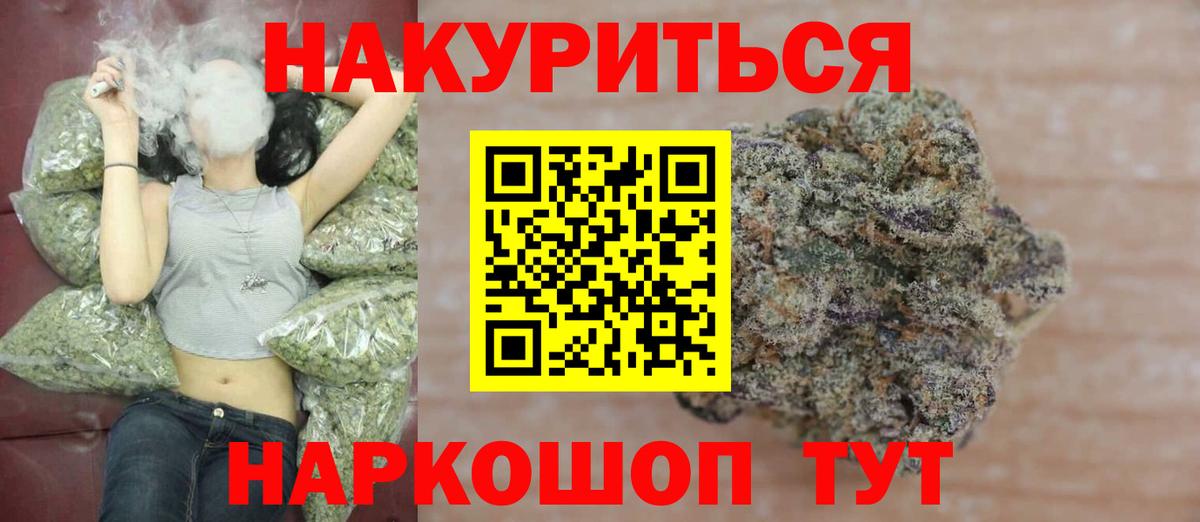 Вятские Поляны  Марихуана VHQ  Конопля LSD WEED  Вход с VPN  Бошки марихуана гибрид  МАРИХУАНА план 