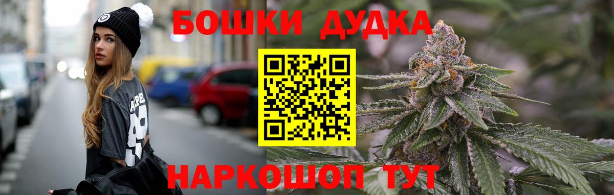 МАРИХУАНА тримм Вятские Поляны